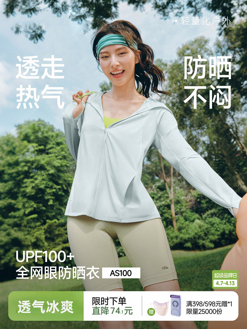 سترة نسائية واسعة وخفيفة الوزن - مراجعة Summer Uv Clothing وسعره