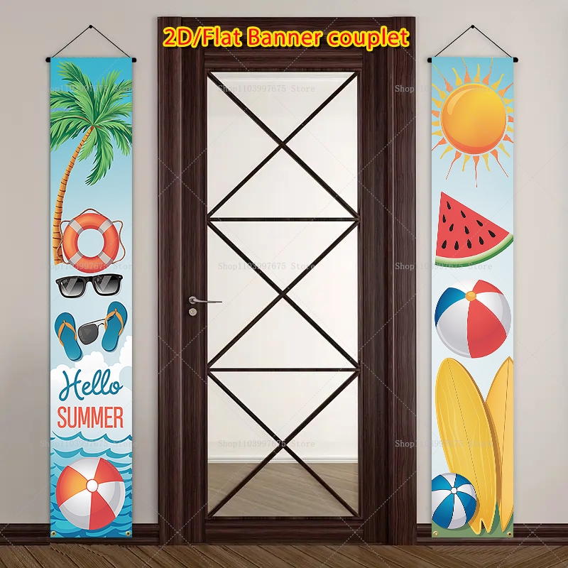 لافتات زخرفية ثنائية الأبعاد ل - مراجعة Summer Clothing Banner وسعره